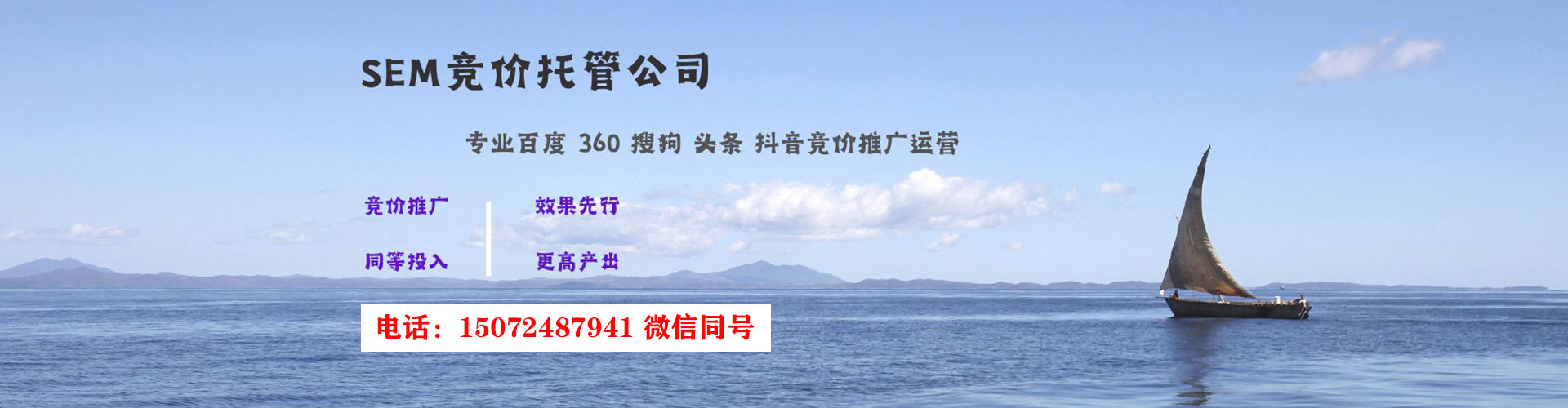 鹤庆百度竞价推广