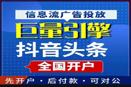 百度竞价广告在不同行业的投放策略及效果