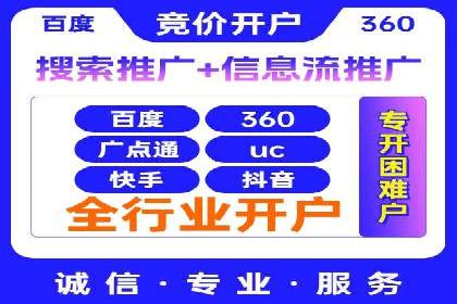 百度推广费用标准解读及实战应用