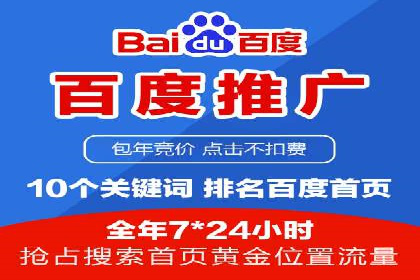 微信信息流广告投放策略及成功案例