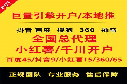 推广信息流广告的投放成本与回报分析